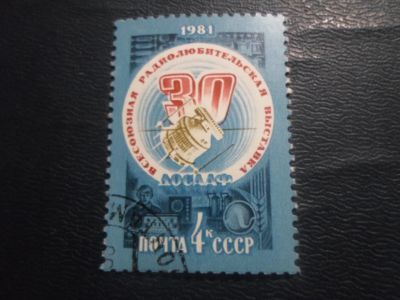 Лот: 18972339. Фото: 1. Марка для Вашей коллекции. лот... Марки
