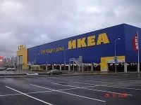 Лот: 5028856. Фото: 1. доставка товара IKEA, ИКЕА, ИКЕЯ. Другое (предметы интерьера)