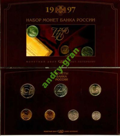 Лот: 6005193. Фото: 1. 0004 Россия 1997 год СПМД буклет... Россия после 1991 года