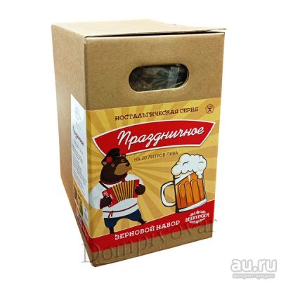 Лот: 17749914. Фото: 1. Зерновой набор Beervingem светлое... Ингредиенты для приготовления напитков