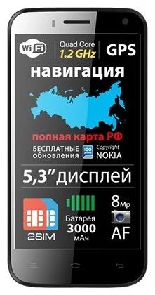 Лот: 3846339. Фото: 1. Дисплей тачскрин Explay Navigator... Смартфоны