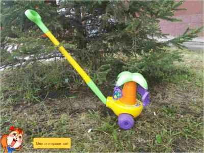 Лот: 9617832. Фото: 1. Каталка карусель. Другое (игрушки)