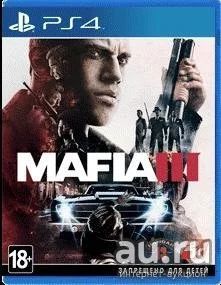 Лот: 9002211. Фото: 1. Mafia 3 обмен на Ufc 2))). Игры для консолей