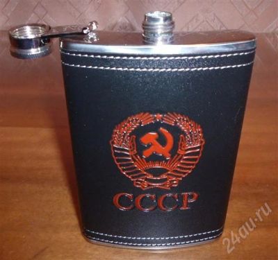 Лот: 559343. Фото: 1. фляга 250 мл. СССР. Другое (домашний быт)