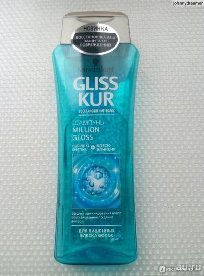 Лот: 10258008. Фото: 1. Gliss Kur шампунь million gloss... Уход за волосами 