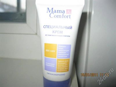 Лот: 717141. Фото: 1. Специальный крем от пигментных... Другое (красота и здоровье)