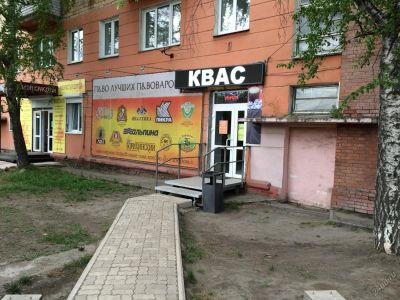 Лот: 5655030. Фото: 1. ПИВНОй БАР-магазин. Другое (готовый бизнес)