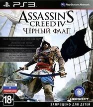 Лот: 8649041. Фото: 1. продам assassins creed 4 черный... Игры для консолей