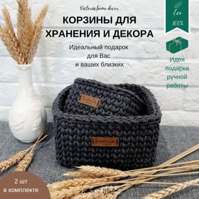 Лот: 24657613. Фото: 1. Интерьерные кейсы для бытовых... Аксессуары
