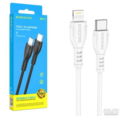 Лот: 16557054. Фото: 1. Кабель Type-C - Lightning Borofone... Зарядные устройства, блоки питания, адаптеры сетевые для смартфонов
