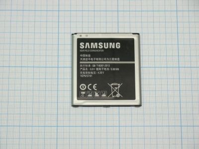Лот: 12526963. Фото: 1. АКБ (аккумулятор) Samsung EB-BG530CBE... Аккумуляторы