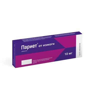 Лот: 23989147. Фото: 1. Париет таб.п о 10мг №14. Лекарства