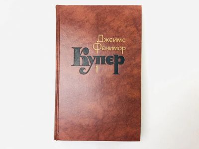 Лот: 23303586. Фото: 1. Собрание сочинений в семи томах... Художественная