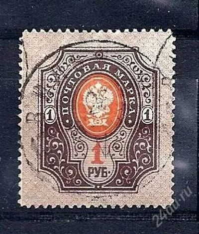 Лот: 1782802. Фото: 1. 1889 (56) 11 выпуск стандарт ГВЗ... Марки