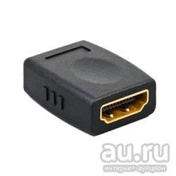 Лот: 9000458. Фото: 1. Переходник гнездо HDMI - гнездо... Шнуры, кабели, разъёмы