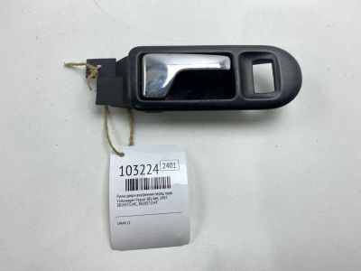 Лот: 24919275. Фото: 1. Ручка двери внутренняя Volkswagen... Кузов