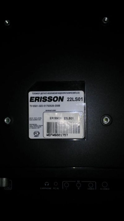 Лот: 16076845. Фото: 1. Телевизор Erisson. Телевизоры