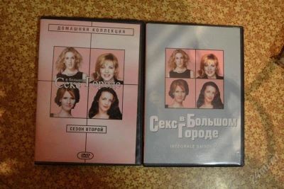 Лот: 1539414. Фото: 1. DVD диски "секс в большом городе... Видеозаписи, фильмы