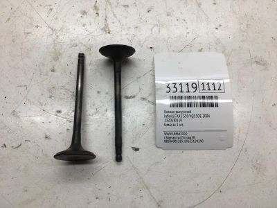 Лот: 20386462. Фото: 1. Клапан выпускной Infiniti Fx35... Двигатель и элементы двигателя