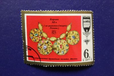 Лот: 6733649. Фото: 1. Почтовая марка №3131 в коллекцию. Марки