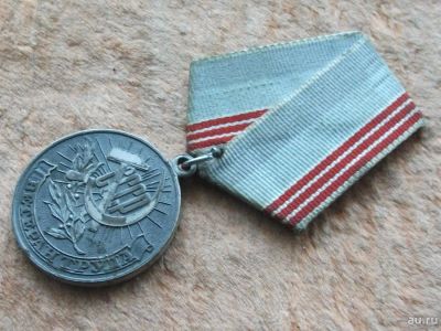 Лот: 11829970. Фото: 1. Медаль Ветеран труда СССР неплохая. Памятные медали