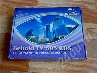 Лот: 322090. Фото: 1. TV/FM тюнер. ТВ-тюнеры и карты захвата