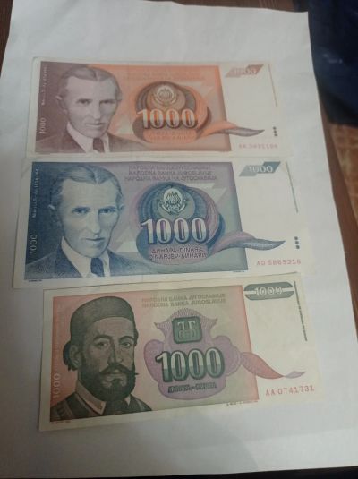Лот: 10970364. Фото: 1. По 1000 динар 3 штуки Банкноты... Европа