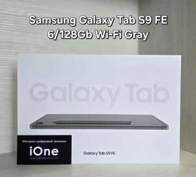 Лот: 25654857. Фото: 1. Samsung Galaxy Tab S9 FE 6/128Gb... Планшеты
