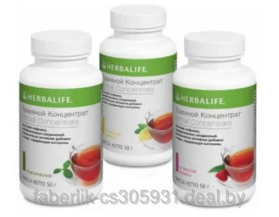 Лот: 6424721. Фото: 1. Herbalife - (гербалайф) Травяной... Диетическое питание
