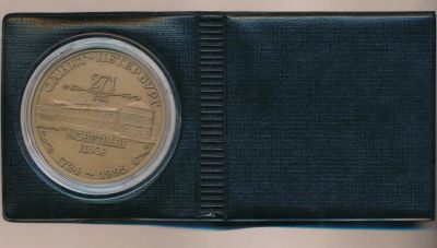 Лот: 17355754. Фото: 1. Россия Медаль 1995 Монетный двор... Сувенирные