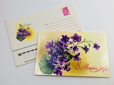 Лот: 23297385. Фото: 1. 8 марта. Цветы. Художественный... Открытки, конверты