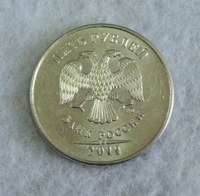 Лот: 8533533. Фото: 1. Брак выкрошка штемпеля 5 рублей... Россия после 1991 года