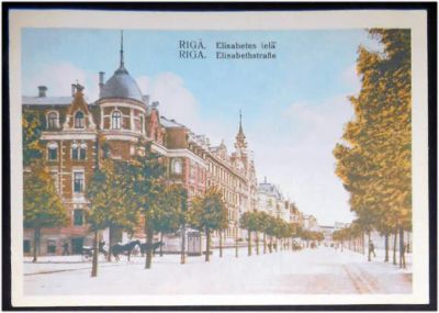 Лот: 7817188. Фото: 1. Открытка Рига. Елизаветинская... Открытки, конверты