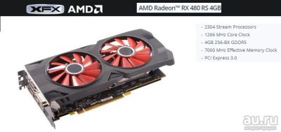 Лот: 14022835. Фото: 1. XFX Radeon RX 480 (4Gb, 256bit... Видеокарты