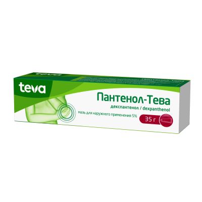 Лот: 23711027. Фото: 1. Пантенол-Тева мазь 5% 35г. Лекарства