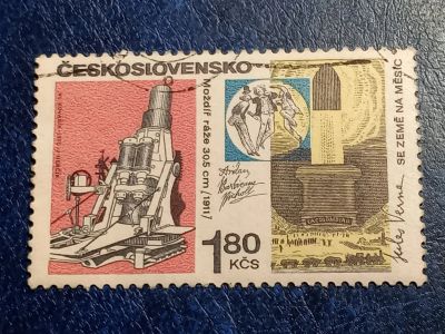 Лот: 25649423. Фото: 1. - Марки для Вашей коллекции. лот... Марки