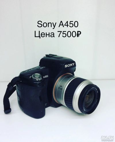 Лот: 14371981. Фото: 1. Зеркальный фотоаппарат Sony. Цифровые зеркальные