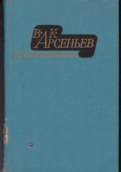 Лот: 14017872. Фото: 1. Избранные произведения в двух... Художественная