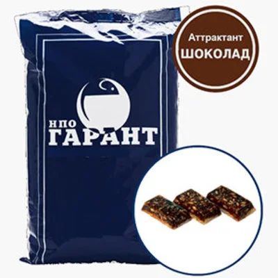 Лот: 16435422. Фото: 1. Абсолон от крыс и мышей 500гр... Средства от насекомых и грызунов