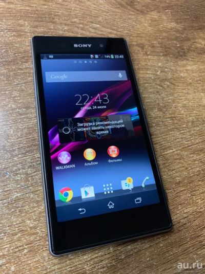 Лот: 14228753. Фото: 1. Смартфон Sony Xperia Z1. Смартфоны