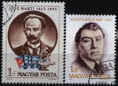 Лот: 7887072. Фото: 1. Венгрия 1973-91г персоналии 2марки. Марки