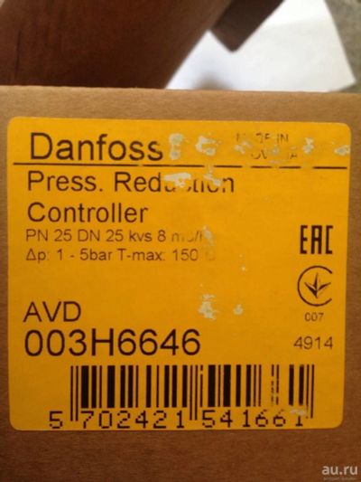 Лот: 13500480. Фото: 1. danfoss avd 003h6646 d25. Тепловая автоматика