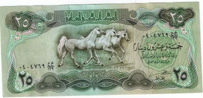 Лот: 17010865. Фото: 1. 25 динаров 1990 год . Ирак . Большой... Азия