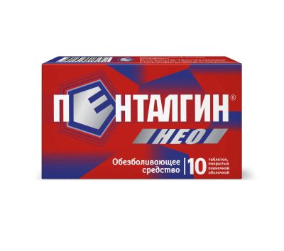 Лот: 23714816. Фото: 1. Пенталгин НЕО таб. п о плен. 50мг... Лекарства