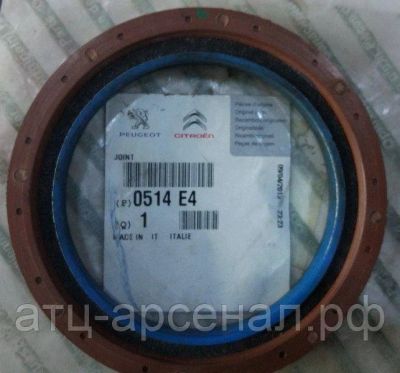 Лот: 16256745. Фото: 1. Сальник коленвала задний Пежо... Другое (автозапчасти)