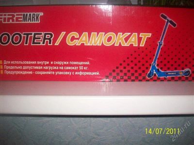 Лот: 1068693. Фото: 1. самокат новый в коробке 2. Самокаты