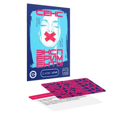 Лот: 24253939. Фото: 1. Игра для двоих «Секс-эксперименты... Игрушки