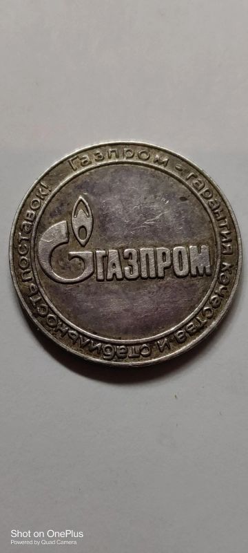 Лот: 18169686. Фото: 1. Редкий жетон. Памятные медали
