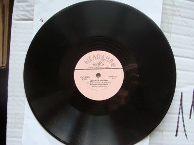 Лот: 3751425. Фото: 1. Пластинка ( 1034 ). Предметы интерьера и быта