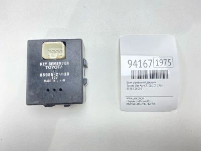 Лот: 24774431. Фото: 1. Блок управления дверьми Toyota... Ходовая, подвеска, рулевое управление